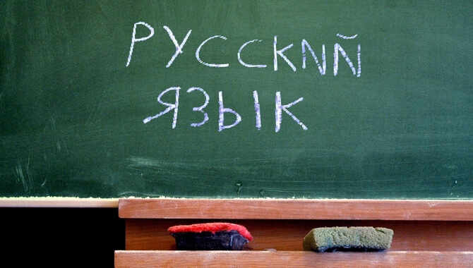 Путешествие в мир русского языка 111015