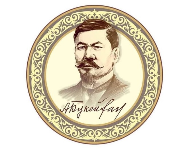 “Алаш көсемі - Әлихан Бөкейханов тұлғасы” 116422