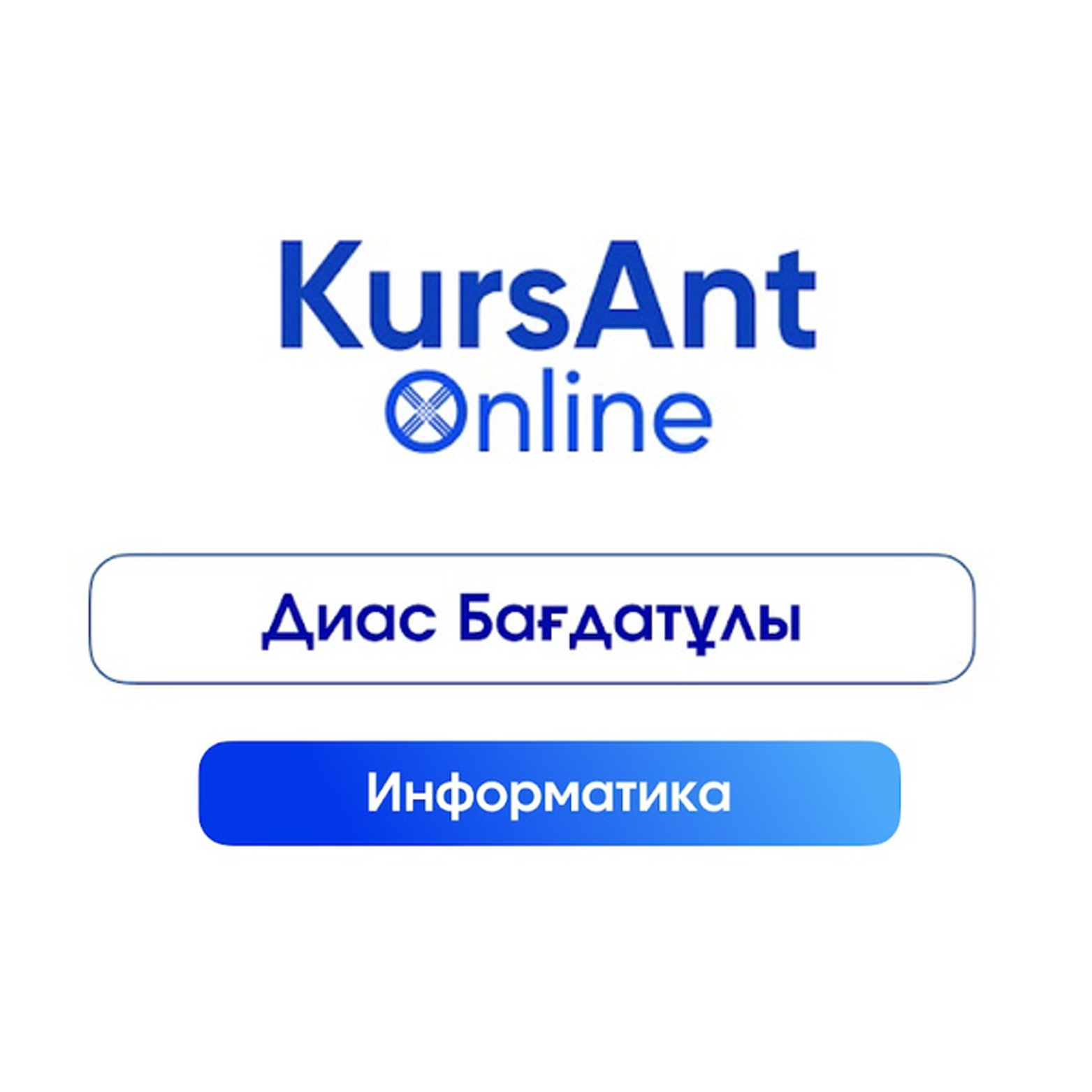 Компьютер 115554